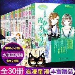 刑满释放的一个朋友，送他什么礼物最适合？游戏画面
