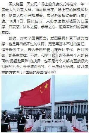 航班提前到达!只因救治断指女孩