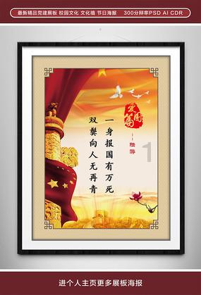 奔跑的兔子
